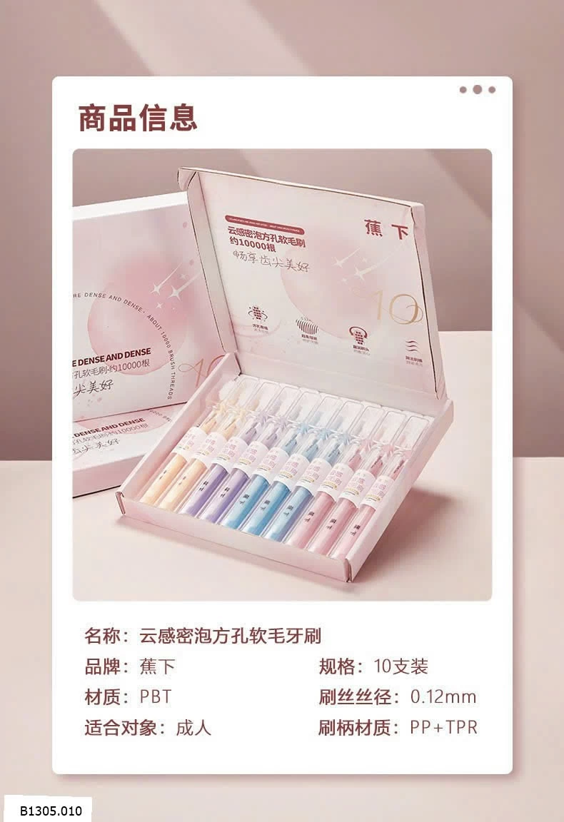 HỘP 10 BÀN CHẢI LÔNG MỀM Sỉ 105k