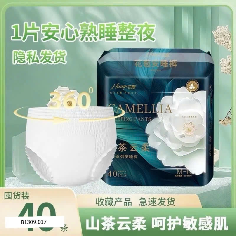 SET 40 MIẾNG BVS QUẦN CHO NỮ    Giá sỉ 100k