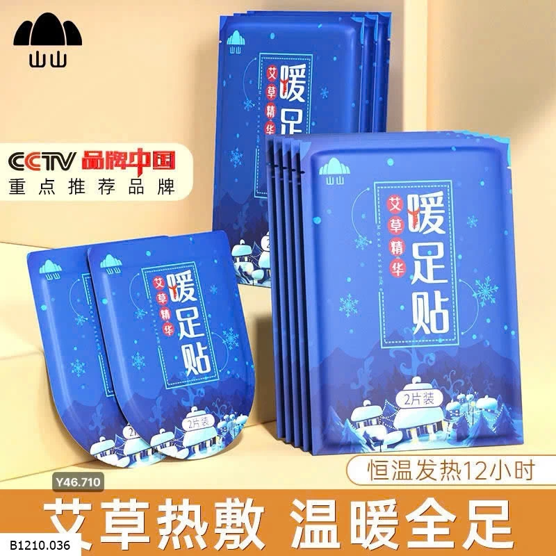 Miếng dán giữ ấm chân tự phát nhiệt  Giá sỉ 100k /1 set 50 miếng