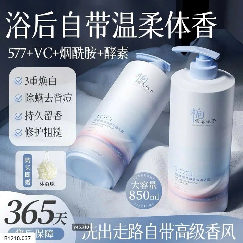 Sữa tắm Bắc Đại × TOCI Amino Acid  Giá sỉ 125k