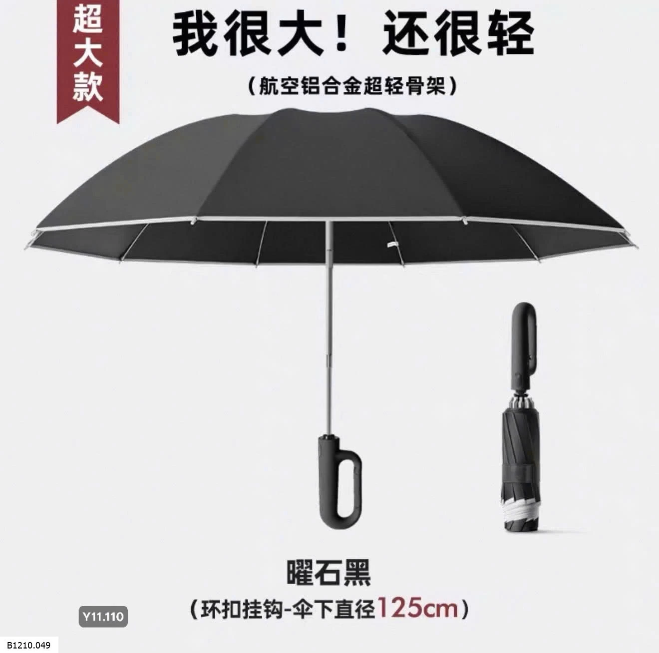 Ô CAO CẤP CHÍNH HÃNG BEN.C  Giá sỉ 175k