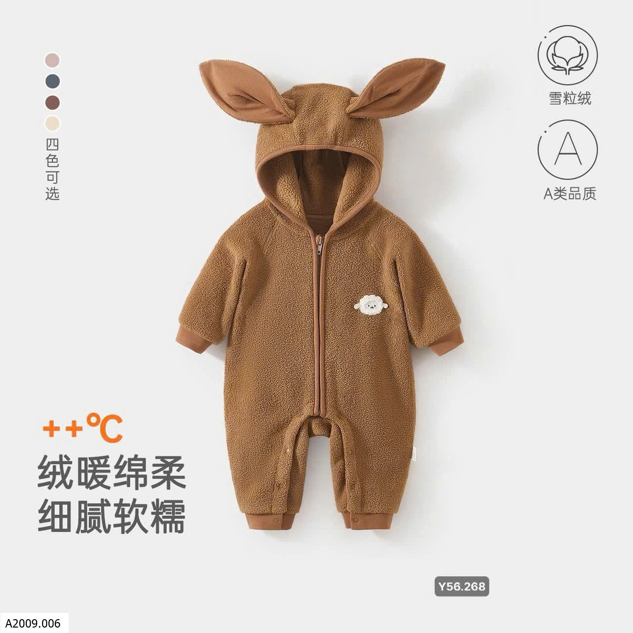 BBODY TAI DÀI CHO BÉ Giá sỉ 135kA