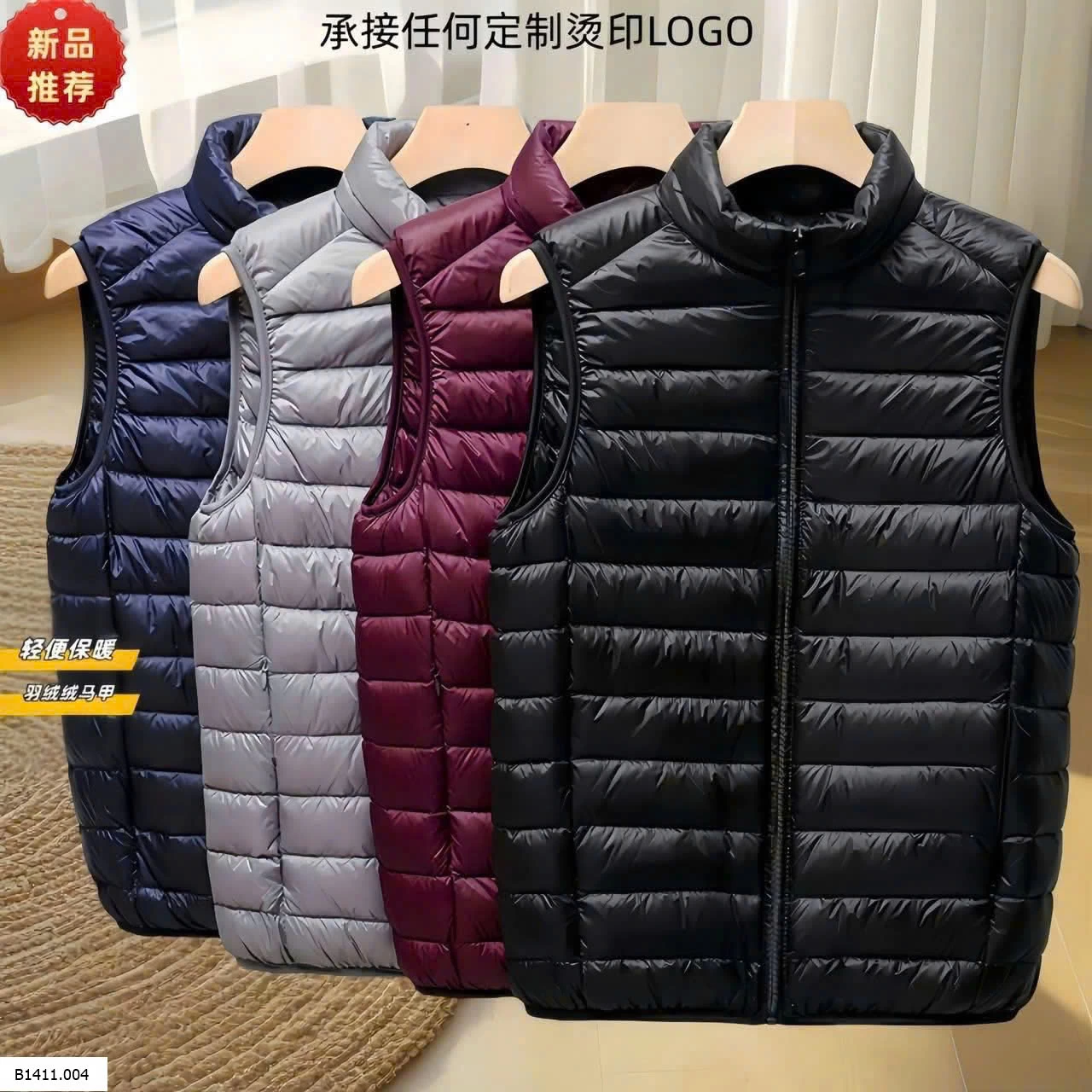 GILE PHAO LÔNG VŨ NAM  Giá sỉ 220k