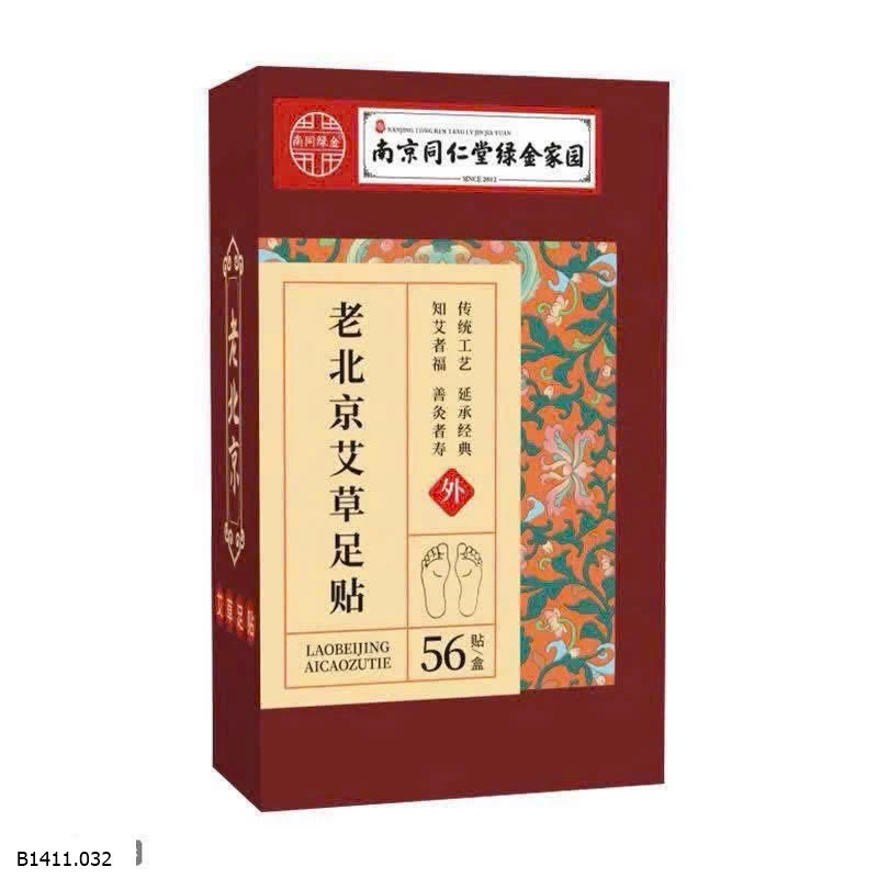 Miếng dán chân ngải cứu  Giá sỉ 70k /1 set /2 hộp 56 miếng 