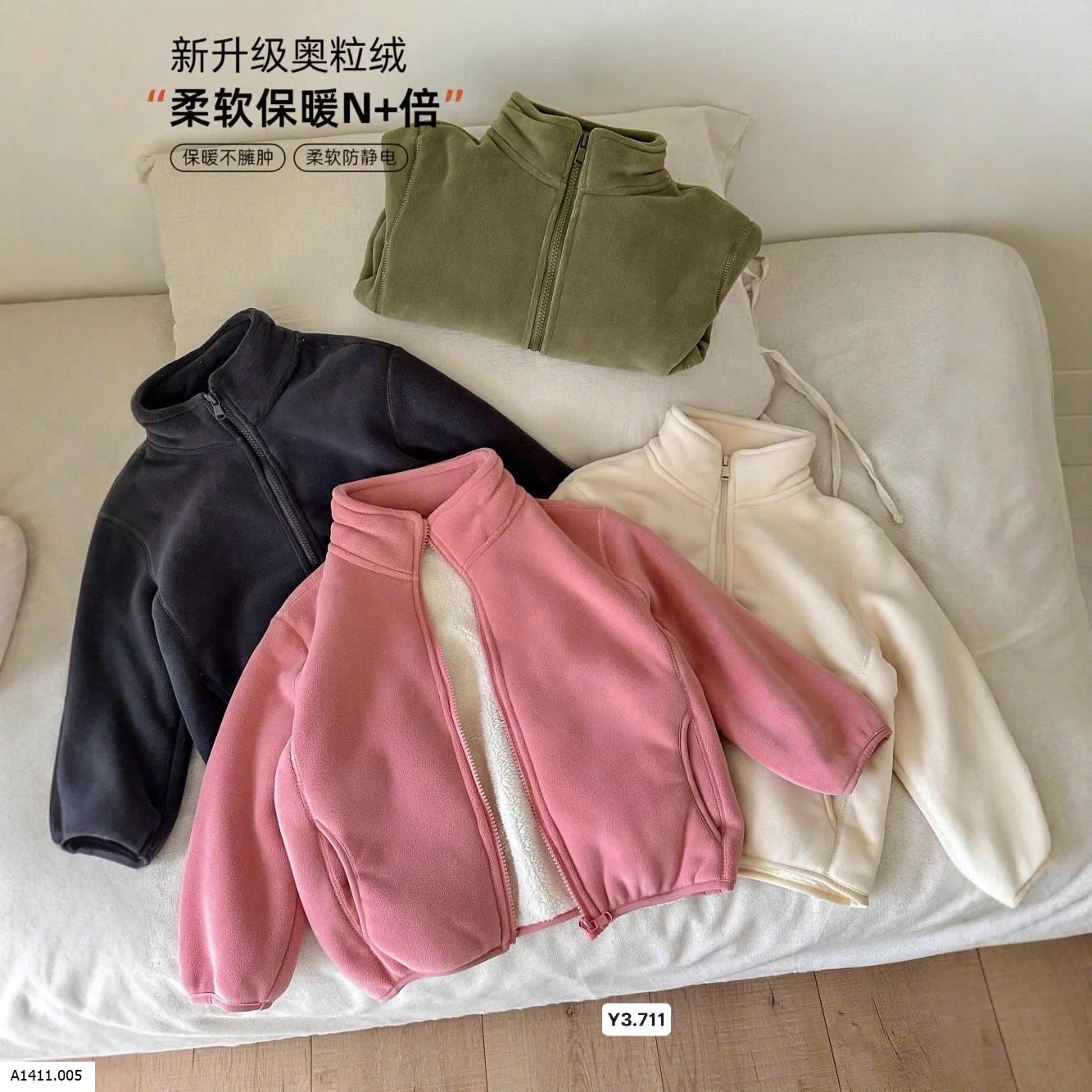 Áo khoác lông cừu cho bé Giá sỉ 165k