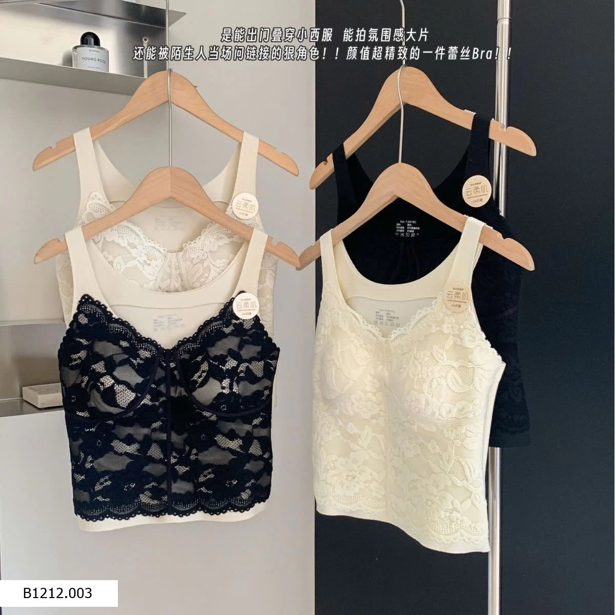 ÁO BRA REN 2 LỚP TẠO EO   Giá sỉ 130k