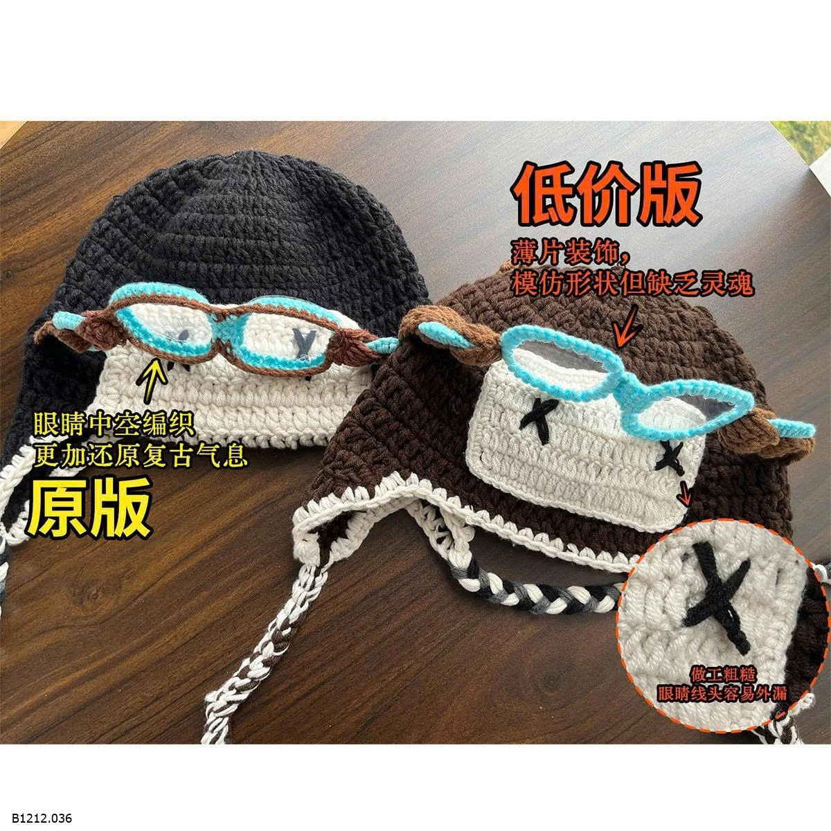 MŨ LEN PHI CÔNG SIÊU CUTE Giá sỉ 130k