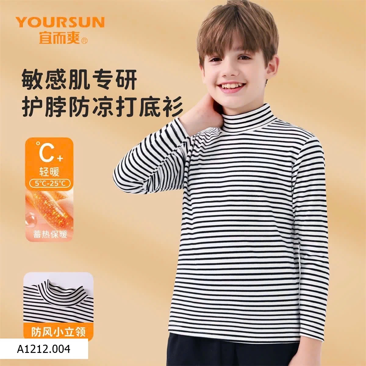 SET 2 ÁO GIỮ NHIỆT TRẺ EM YOURSUN  Giá sỉ 180k