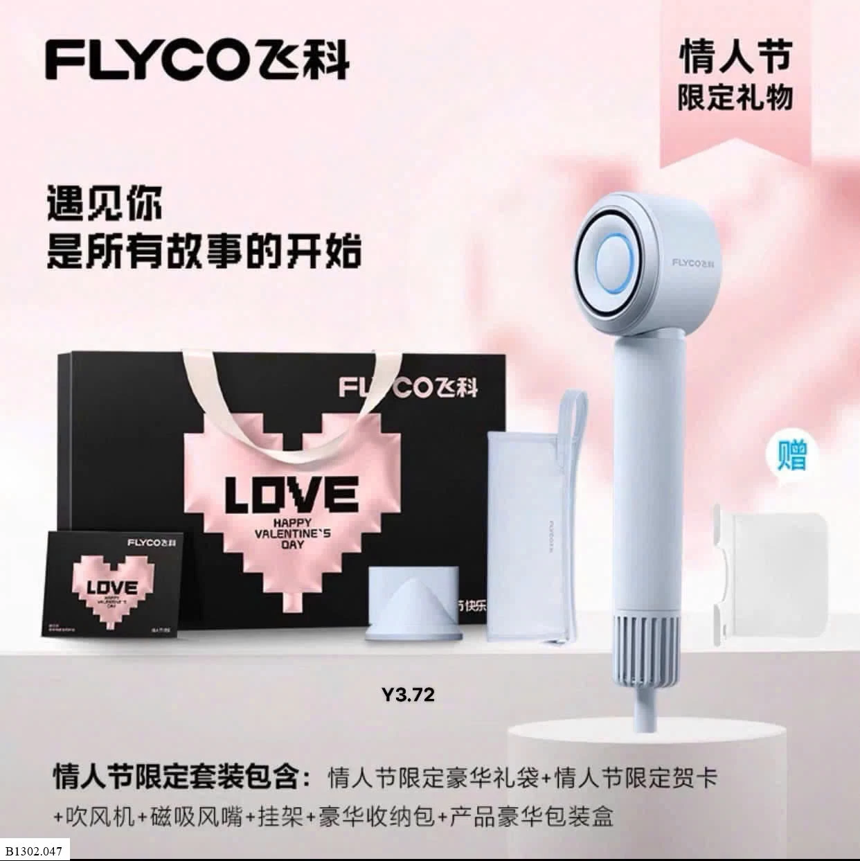 Máy sấy tóc ion âm FLYCO  Sỉ 1020k
