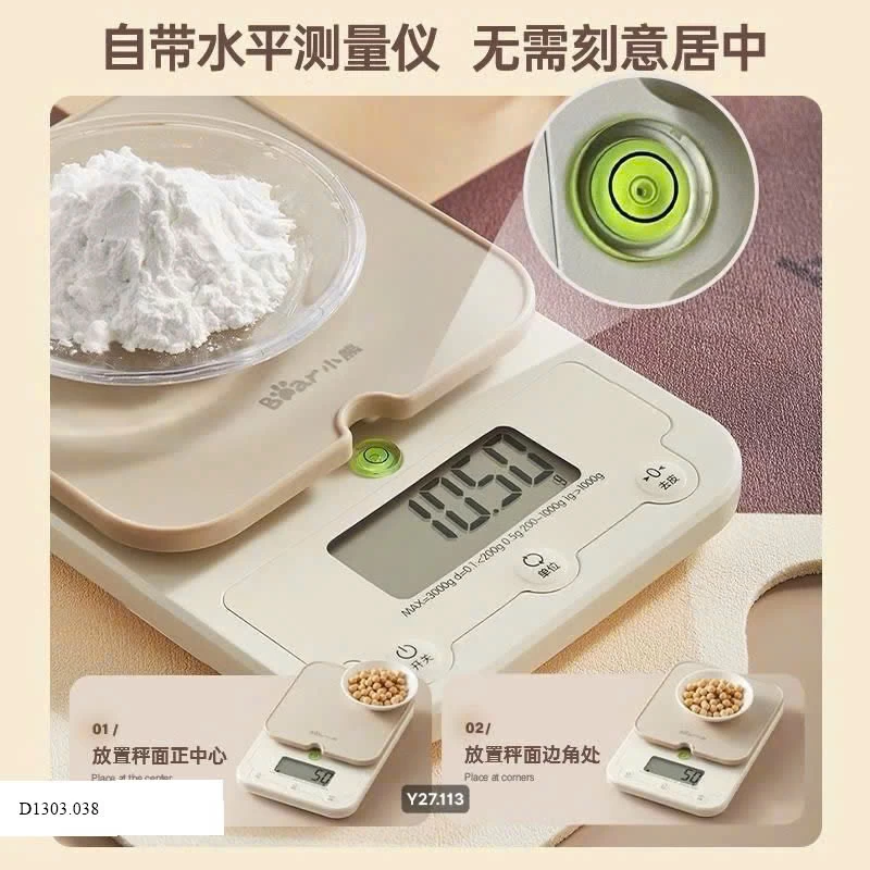 Cân điện tử nhà bếp Bear    Sỉ 195k