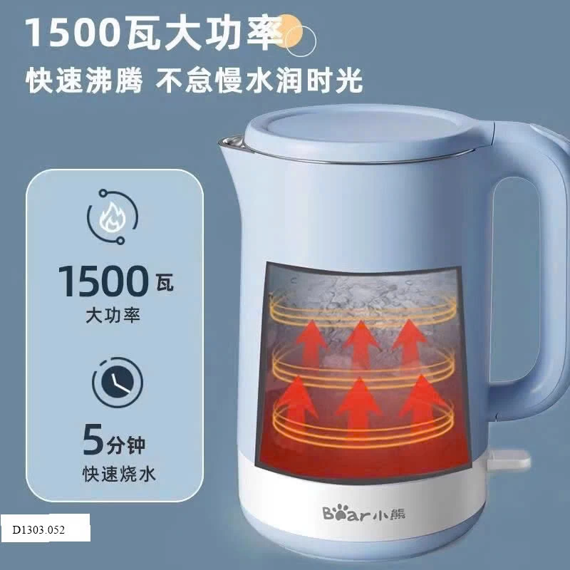 Ấm siêu tốc Bear   Sỉ 245k