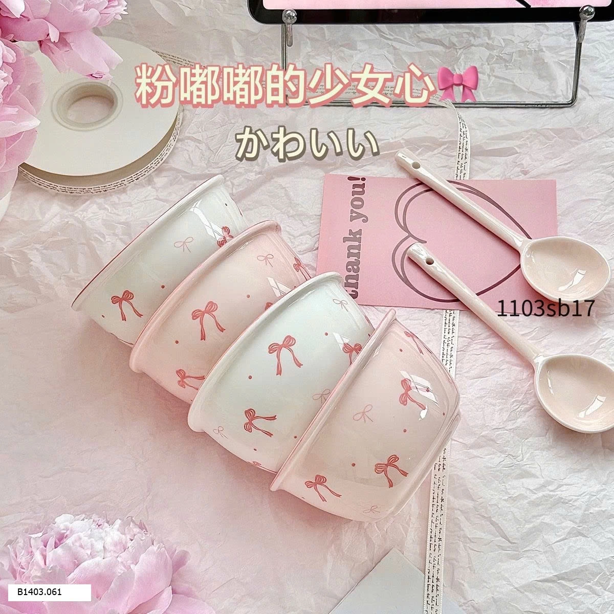 SET 2 bát nơ tặng kèm 2 thìa  Sỉ: 60k/ set 2 chiếcbát +2 chiếc thìa 