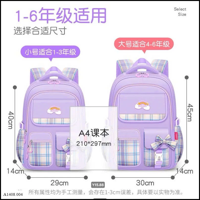 BALO BOBDOG  Giá sỉ 225k
