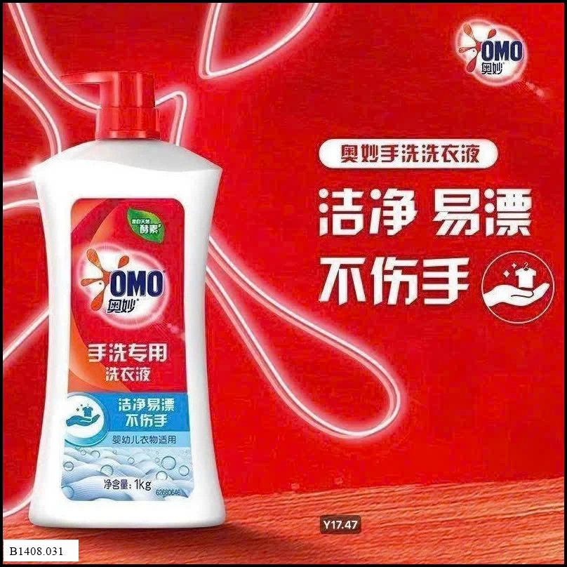 NƯỚC GIẶT QUẦN LÓT OMO 1L  Giá sỉ 80k /1 chai 