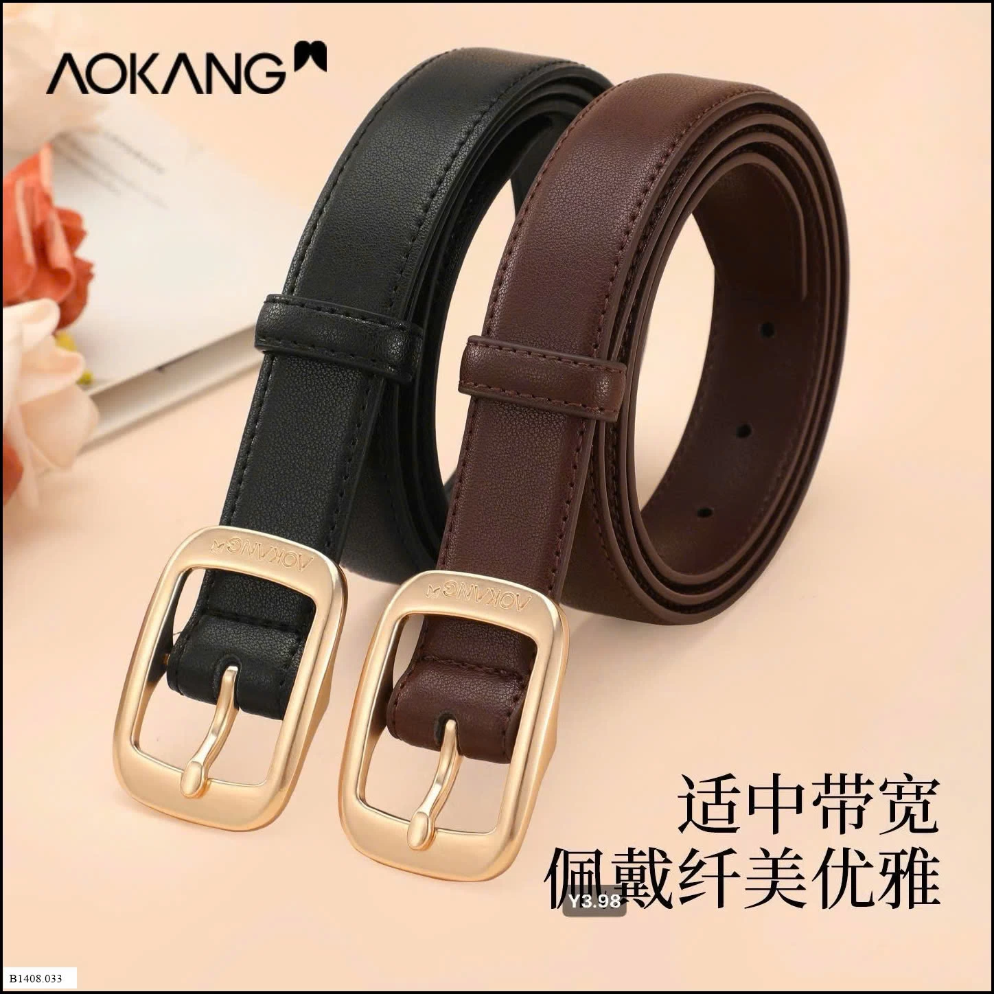 DÂY DA BÒ THẬT AOKANG  Giá sỉ 165k