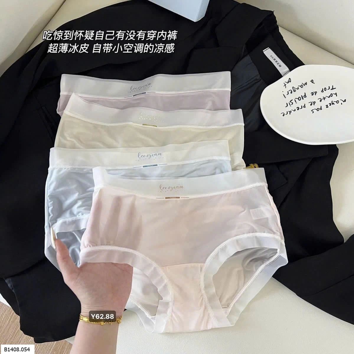 QUẦN CHIP NỮ   Giá sỉ 120k/1 set 8 chiếc