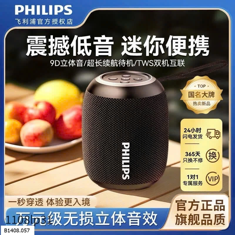 LOA PHILIP CAO CẤP   Giá sỉ 245k