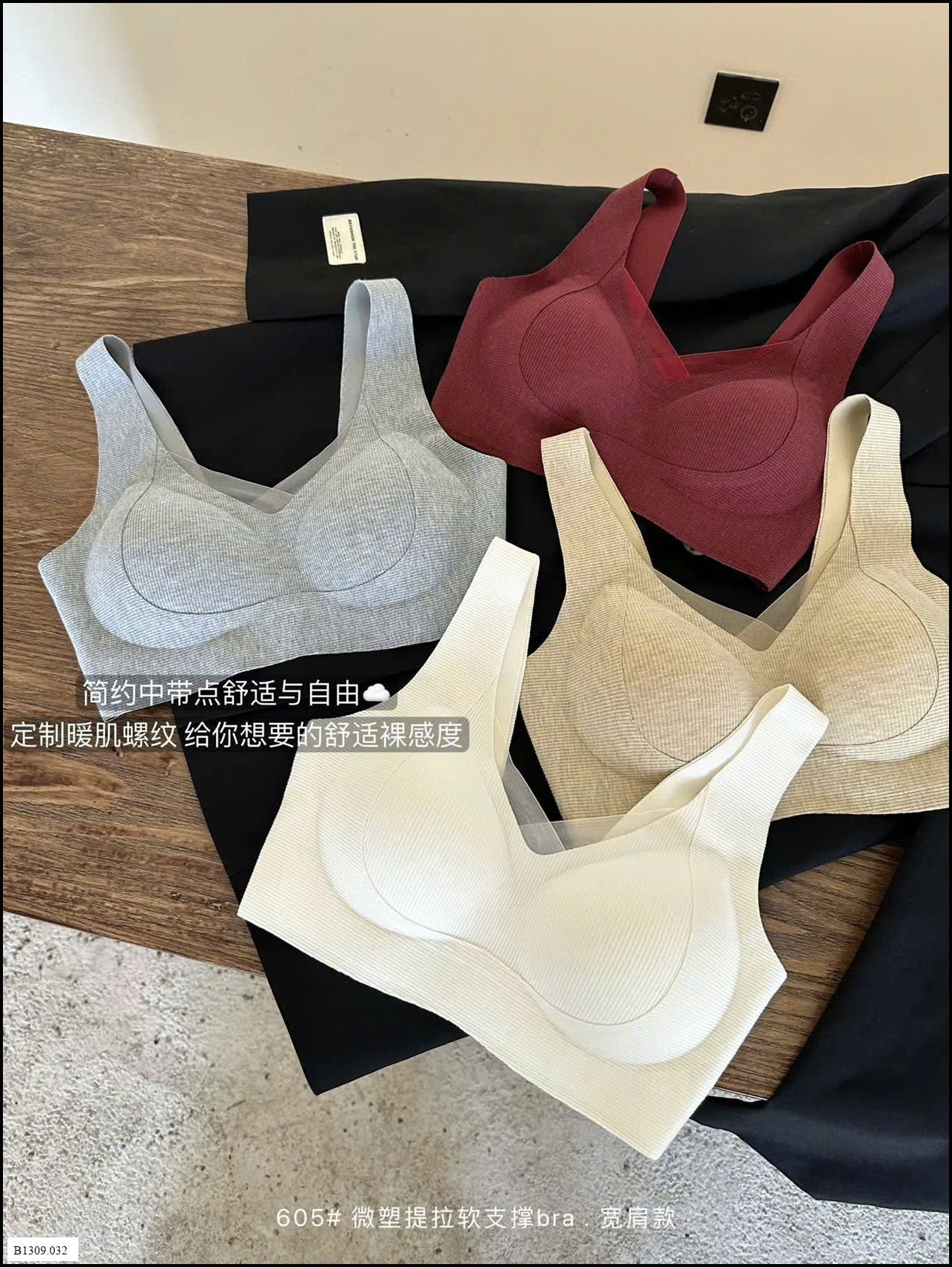 ÁO BRA NÂNG NGỰC CHO NỮ Giá sỉ 62k