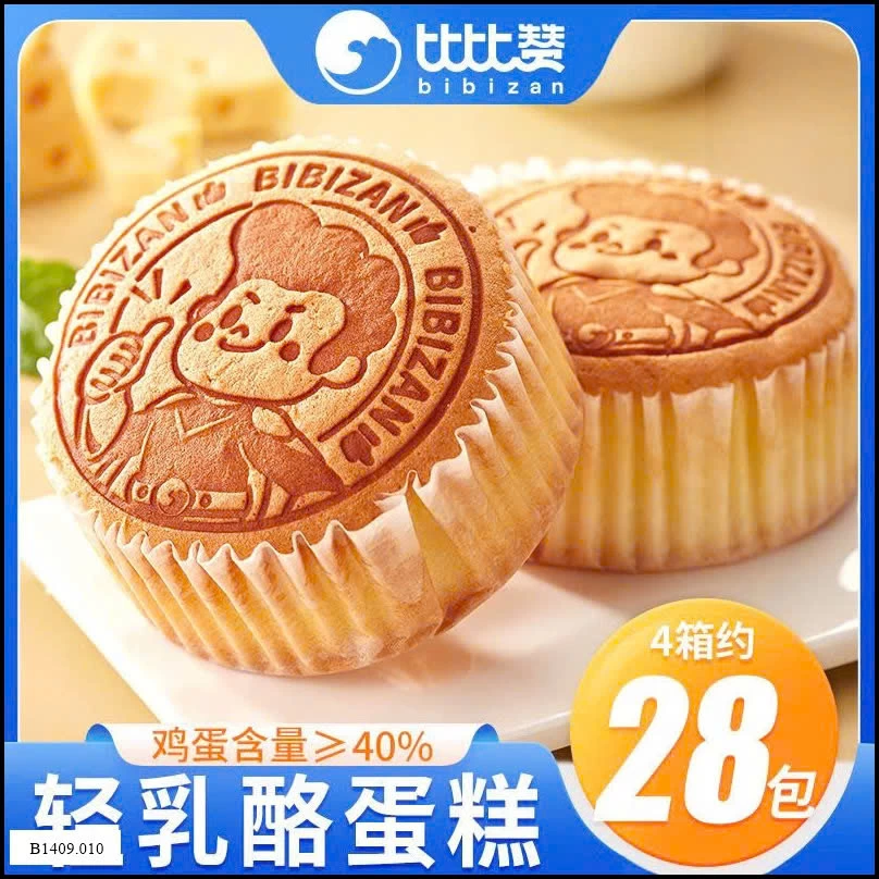 BÁNH MÌ TRỨNG BIBIZAN Giá sỉ 45k/hộp 