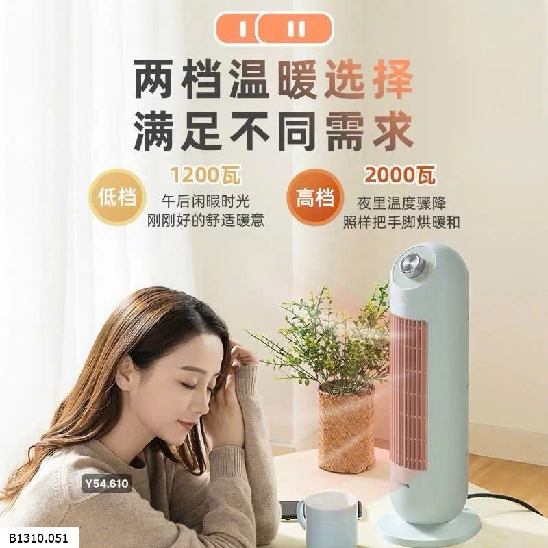 Máy sưởi Bear   Giá sỉ 650k