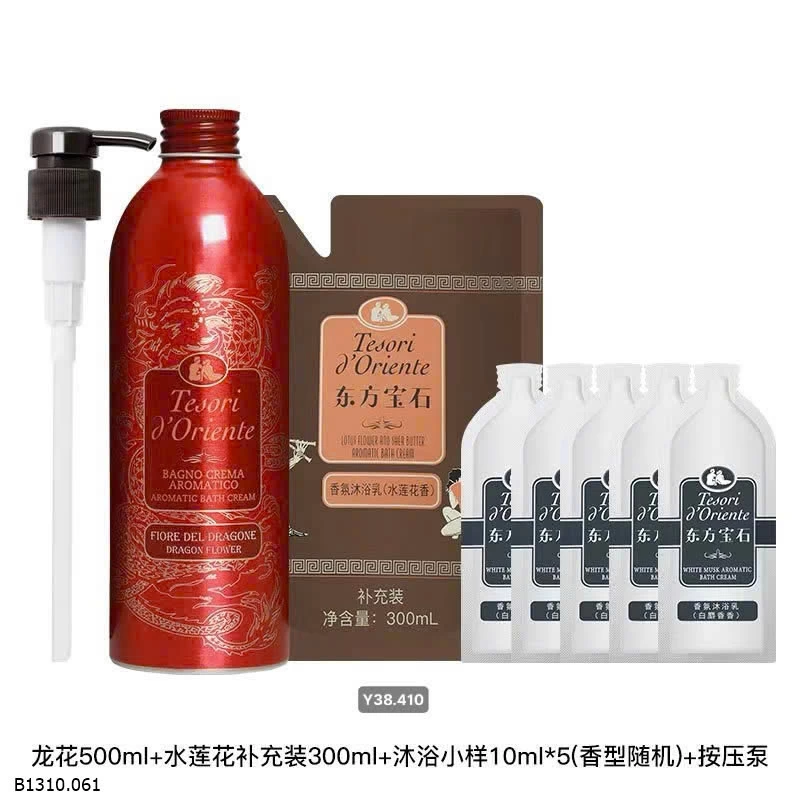 SỮA TẮM NƯỚC HOA TERISO D' ORIENTE   Giá sỉ 245k/s