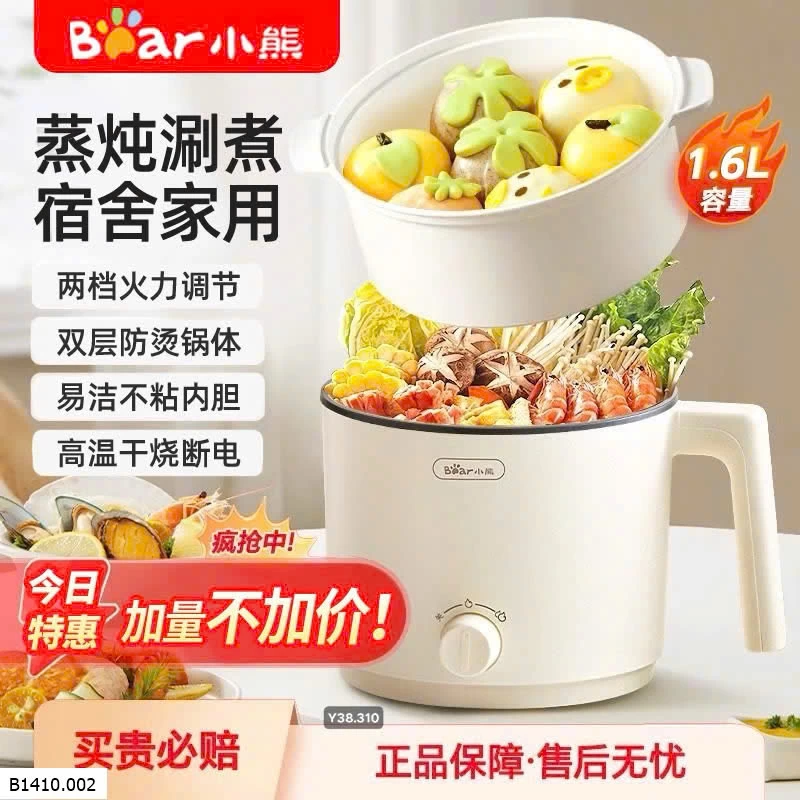 Nồi lẩu điện mini Bear 1.6L kèm xửng hấp   Giá sỉ 255ka