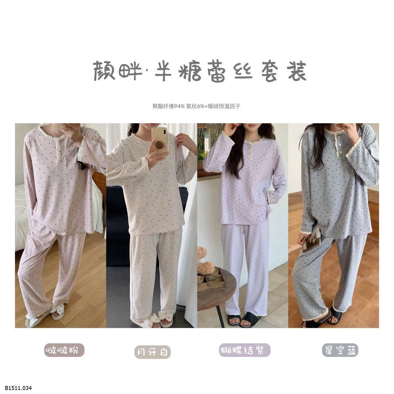 BỘ COTTON MẶC NHÀ CHẤM BI VIỀN REN  Giá sỉ 250k