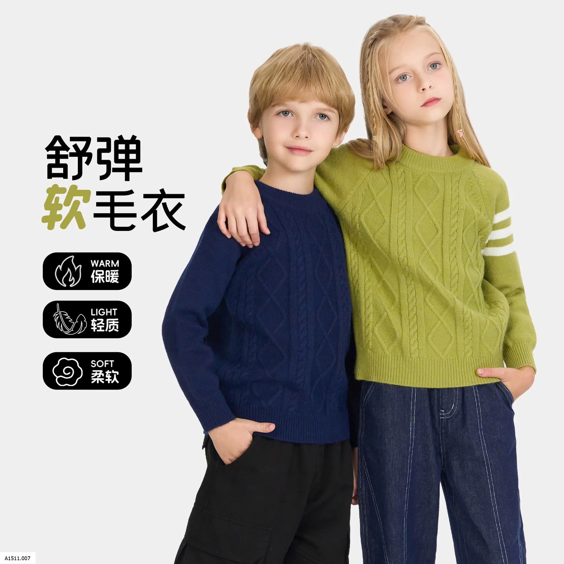 ÁO LEN VẶN THỪNG TRẺ EM  Giá sỉ 170k