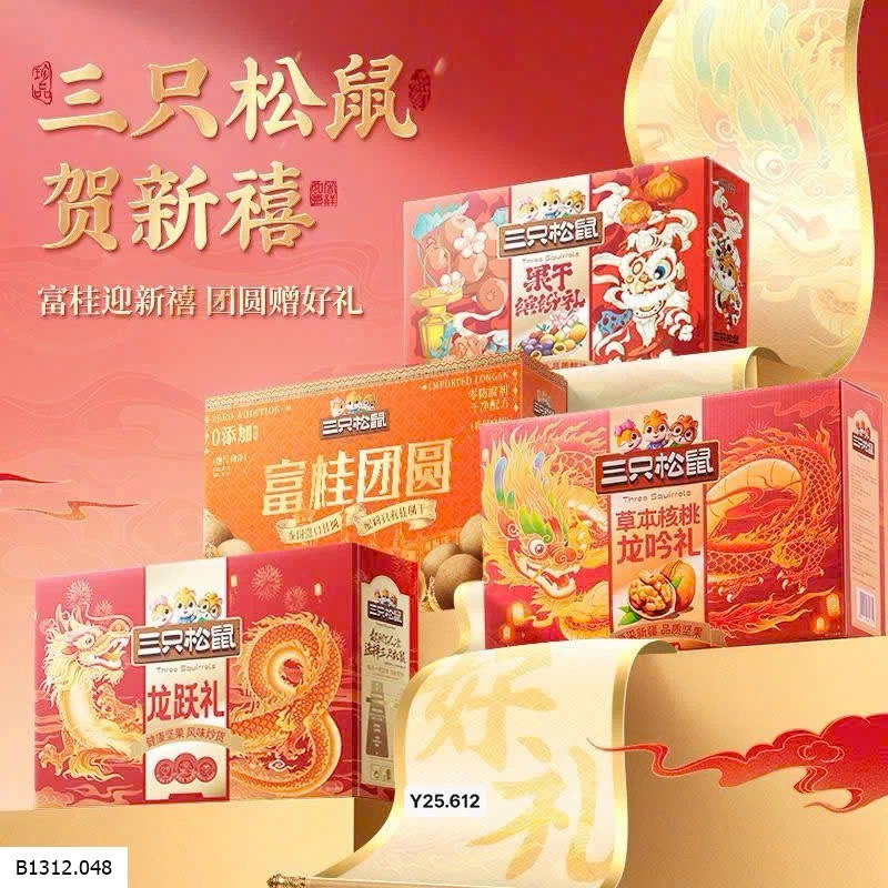 HỘP QUÀ NHÃN SẤY PHÚ QUÝ ĐOÀN VIÊN   Giá sỉ 140k