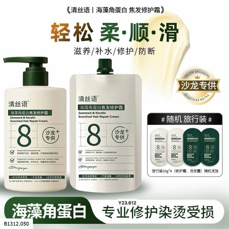 KEM Ủ TÓC TẢO BIỂN KERATIN   Giá sỉ 320k