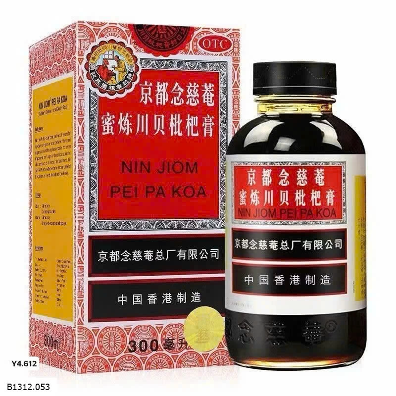 THUỐC HO XUYÊN BỐI TÌ BÀ CAO - NIỆM TỪ AM Giá sỉ 175k/1c