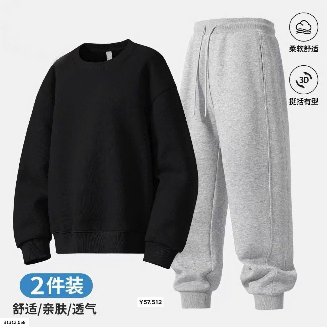 Bộ thể thao nam hãng nđ QCCC   Giá sỉ 270k