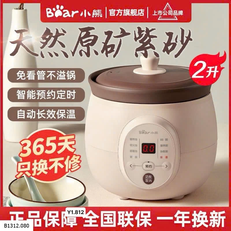 NỒI HẦM CHẬM SA TỬ BEAR 2l Giá sỉ 450k