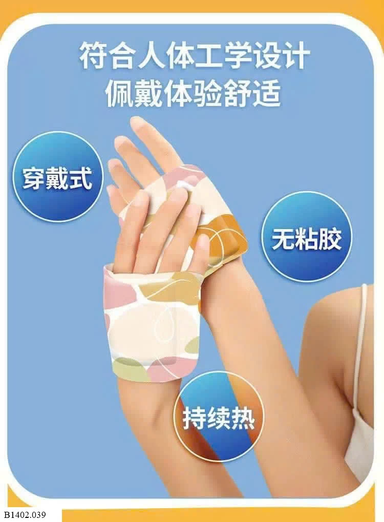 MIẾNG ẤM THẢO DƯỢC   Sỉ 50k/ 1 sét 10 túi 