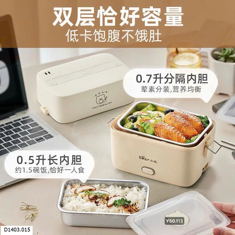HỘP CƠM CẮM ĐIỆN BEAR   Sỉ 360K