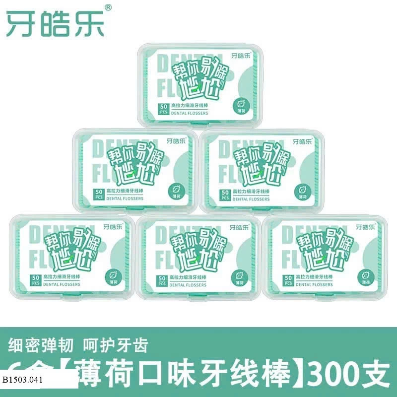 CHỈ NHA KHOA HÀNG NỘI ĐỊA    Sỉ 70k/ 1 sét 6 hộp mix 2 loại