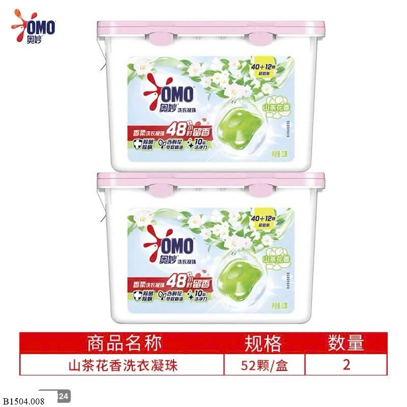 Viên giặt hộp viên omo hương hoa tr   Sỉ 180k/ 1 sét 2 hộp 