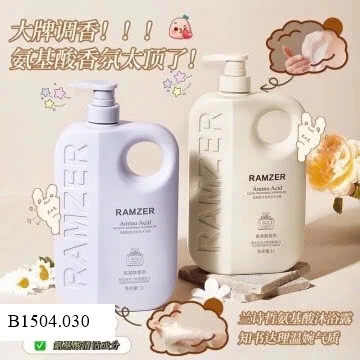 Dòng sữa tắm nước hoa #2in1   Giá sỉ như sau: Loại 1L : 78k  Loại 2L : 122k 