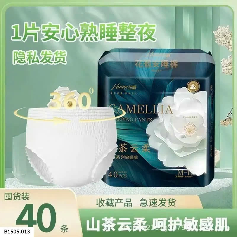  SET 40 MIẾNG BVS QUẦN CHO NỮ  Sỉ 95k/1 set 40 miếng 