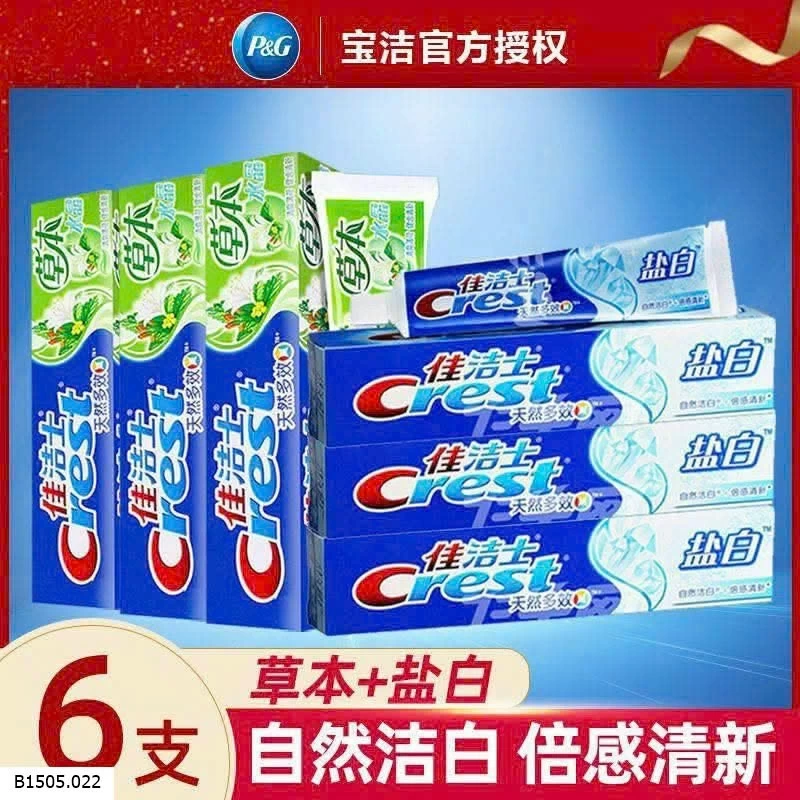 SET 6 TUÝP KĐR CREST Sỉ 115k /set 6 tuyp 