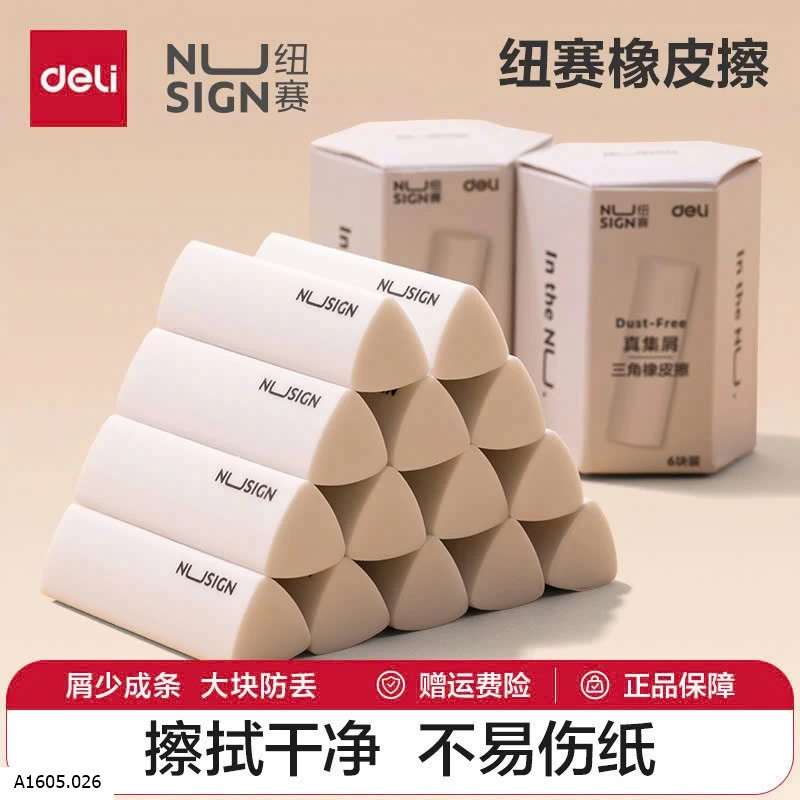 HỘP 6C TẨY TAM GIÁC DELI Sỉ 35k/ set 6c