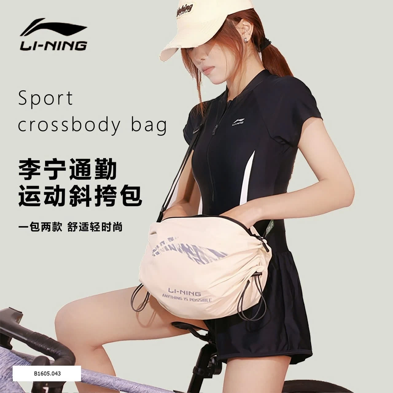 Túi đeo LI-NING Sỉ 170k
