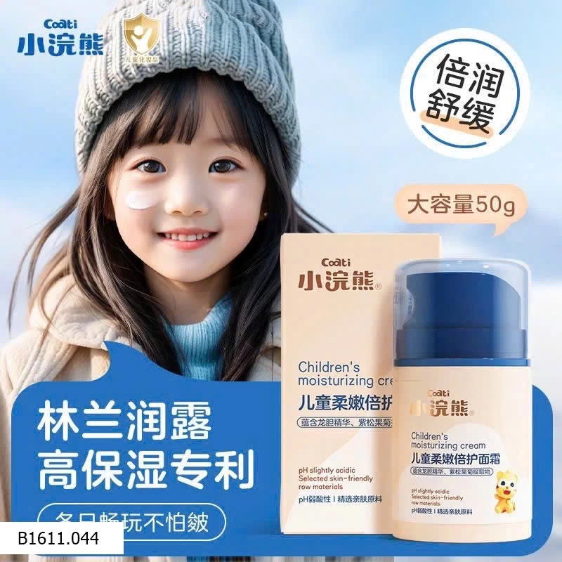 Kem dưỡng ẩm trẻ em   Giá sỉ 110k/1 lọ 50g