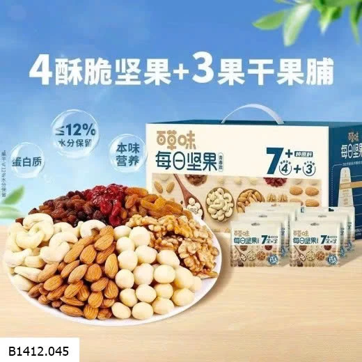 HẠT DINH DƯỠNG HỖN HỢP  Giá sỉ 150k