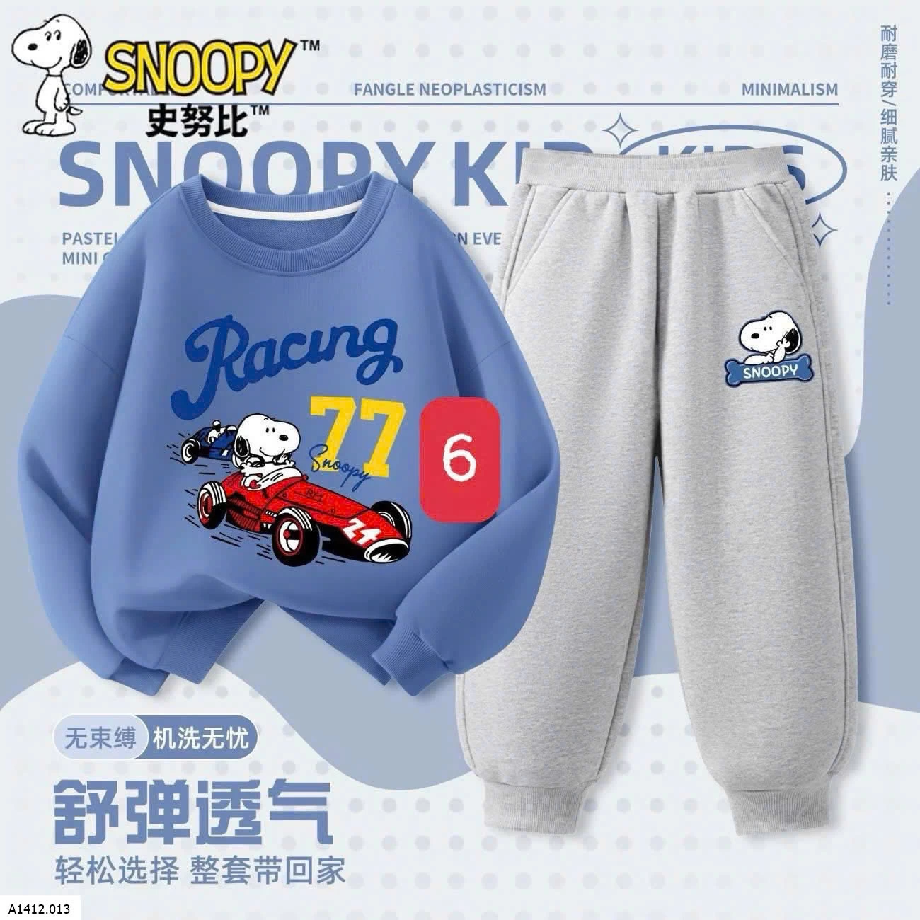 BỘ TRẺ EM THU ĐÔNG  Giá sỉ 310k