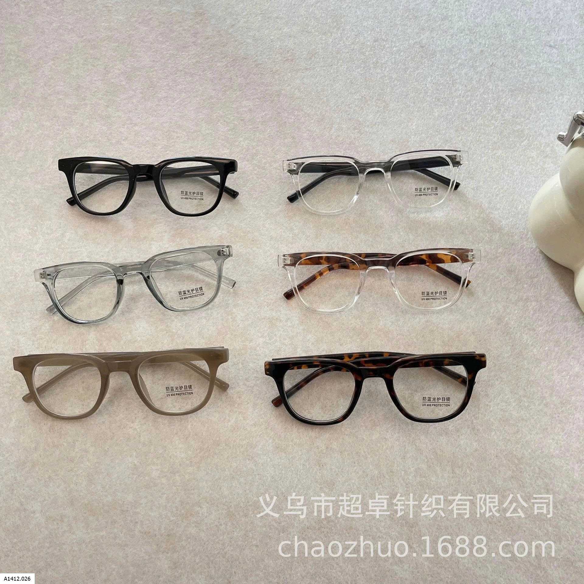 Kính mắt gọng tròn cho bé Giá sỉ 66k