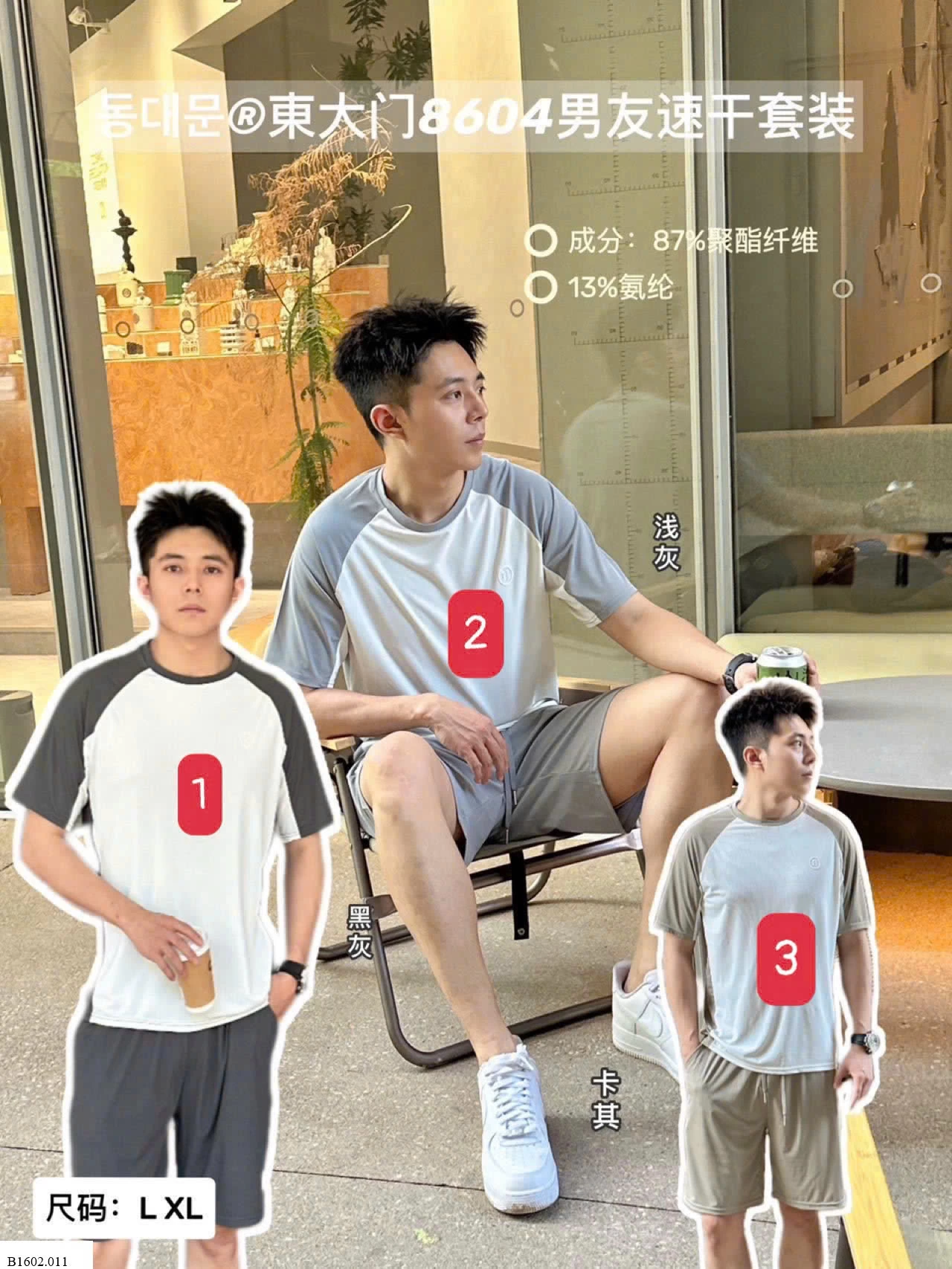 BỘ NAM COTTON MẶC NHÀ Sỉ 145k