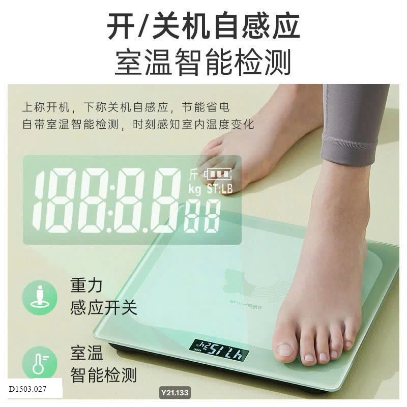 Cân Bear chịu lực 180kg    Sỉ 150k