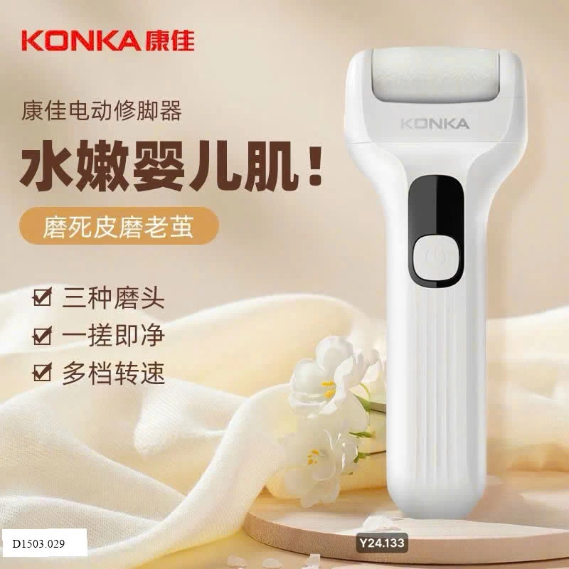 MÁY CHÀ GÓT CHÂN TỰ ĐỘNG hãng Konka   Sỉ 160k
