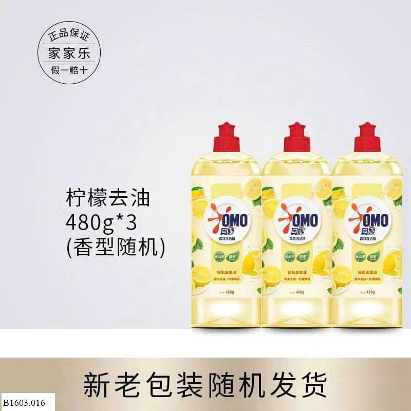 CHAI RỬA CHÉN BÁT OMO    Sỉ 42k/ 1 chai 480g